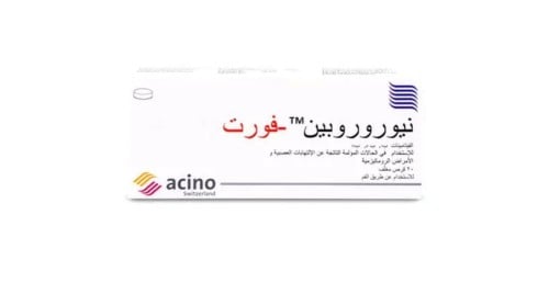 نيوروروبين فورت فيتامين ب 20 قرص.  Neurorubine Forte