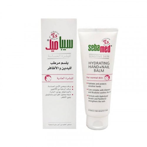 سيباميد بلسم اليدين والأظافر - 75 مل.   Sebamed