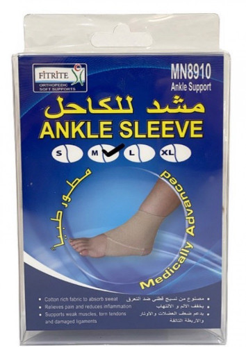 مشد للكاحل مقاس M وسط من فوتريتي /MN8910 _ Fitrite
