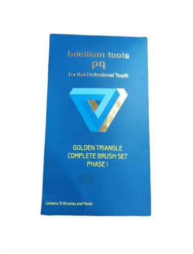 المثلث الذهبي مجموعة فرش المرحله الأولى للوجه والعين  من بديليوم تولز  _ 15 قطعه