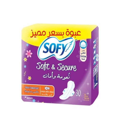 سوفي فوطه صحية كبيرة بالاجنحة ماكسي مضغوطة | 30 فوطة صحية. Sofy