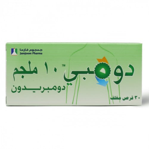 دومبي 10 ملجم أقراص مغلفة - 30 قرص. Dompy