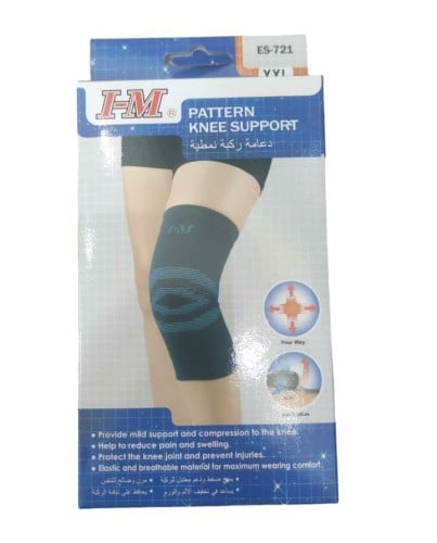 IM أي إم دعامة ركبة نمطية مقاس XXL