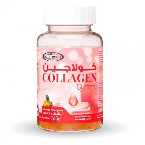 حلوى الكولاجين من مذرنيست بنكهة البرتقال والاناناس  _ 40 قطعة.  Mothernest