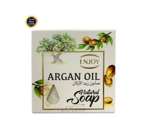 صابونة زيت الاركان 125 جرام - enjoy