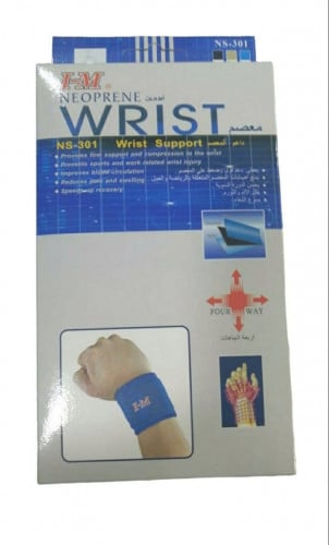 دعم المعصم النيوبرين من  I M /اي ام _S