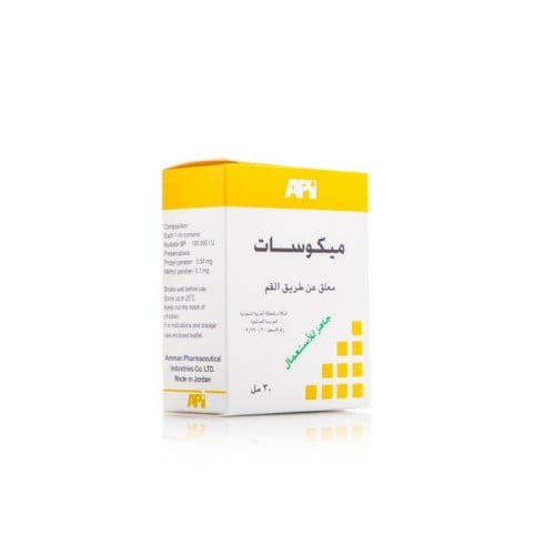 مايكوسات محلول الفطريات بالفم - 30 مل  Mycosat