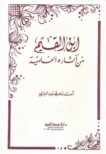 زيلجر يتحدث عن البيع ع ت ق و ر قة