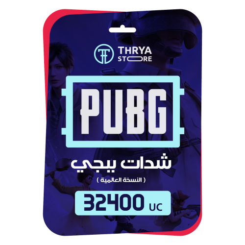 32400 شدة