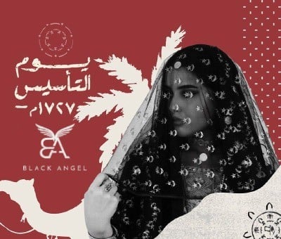 يوم التأسيس ذكرى تاريخية تحكي قصة بناء وطن