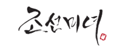 بيوتي اوف جوسون