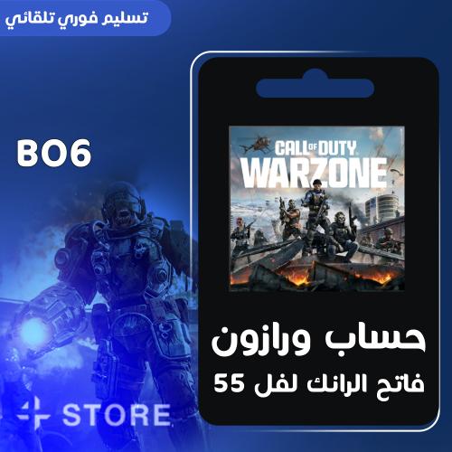 حساب ورازون فاتح الرانك WZ