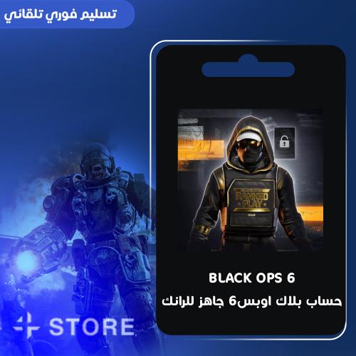 حساب بلاك اوبس 6 اكتفجن جاهز للرانك