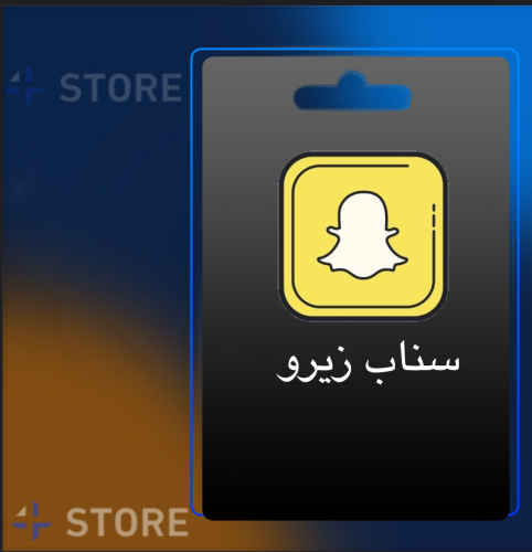 سناب بلس زيرو