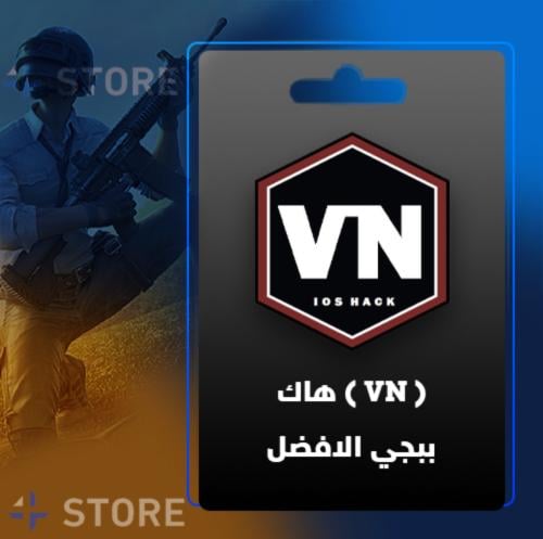 هاك ببجي VN - اشتراك أسبوعي آمن