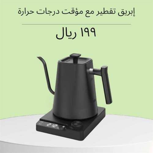 إبريق تقطير مع مؤقت درجات حرارة