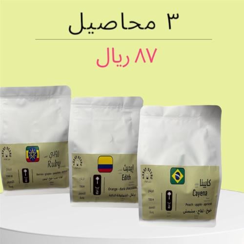 مجموعة هياف ٢