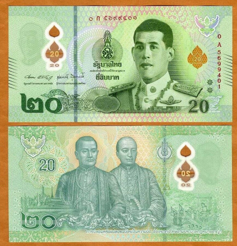 تايلاند فئة 20 بات أنسر بوليمر