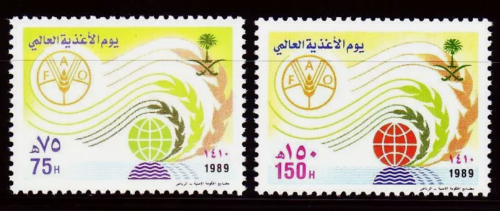 طابع يوم الأغذية العالمي -1989م -إصدار كامل