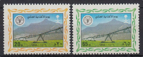 طابع يوم الأغذية العالمي- 1985م- إصدار كامل
