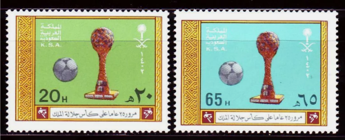 طابع مرور 25 عاماً على كأس جلالة الملك- 1982م- إصد...