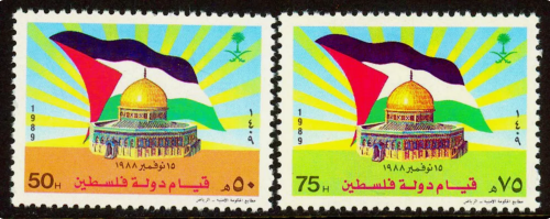 طابع قيام دولة فلسطين القدس -1989م -إصدار كامل