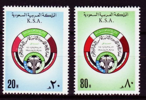 طابع تصفيات كأس العالم لكرة القدم (المجموعة الثاني...