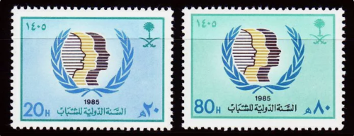 طابع السنة الدولية للشباب- 1985م- إصدار كامل