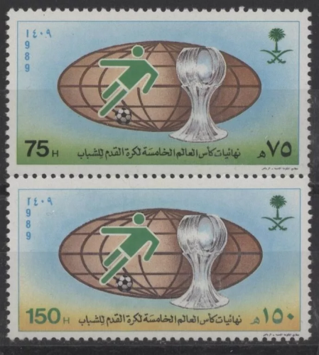 طابع نهائيات كأس العالم الخامسة لكرة القدم للشباب...