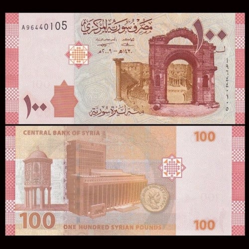 منتج مجاني (سوريا فئة 100 ليرة أنسر)