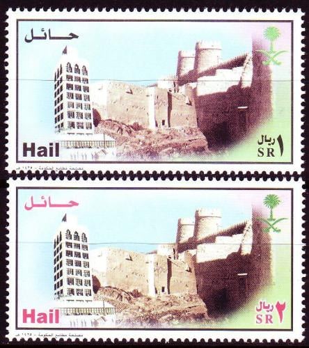 طابع مدن حائل -2004م -إصدار كامل