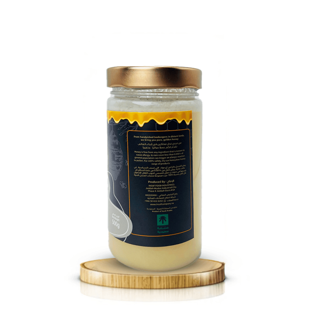 العسل الأبيض الطبيعي (المجرى ) 500 جرام