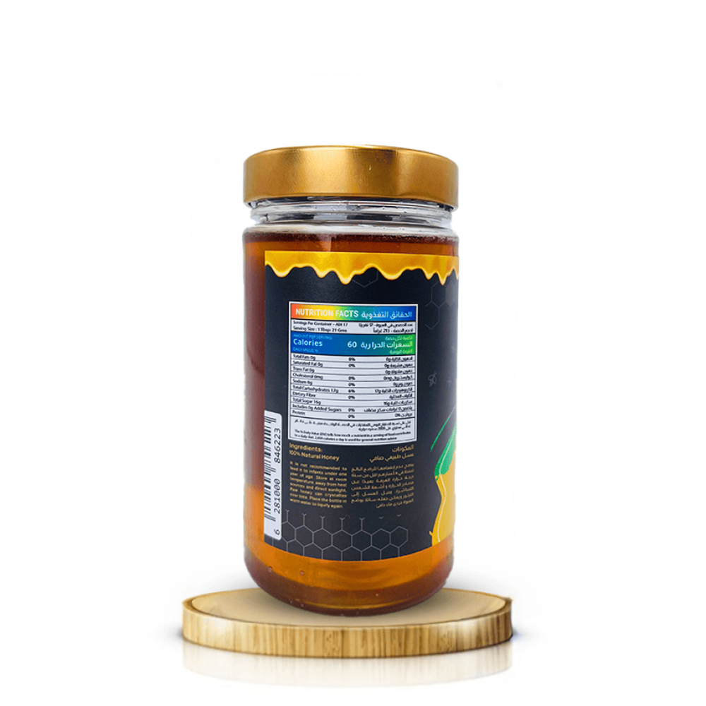 عسل الزهور الطبيعي 500 جرام