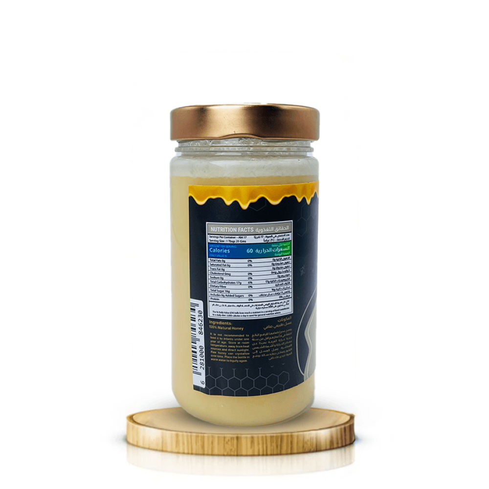 العسل الأبيض الطبيعي (المجرى ) 500 جرام