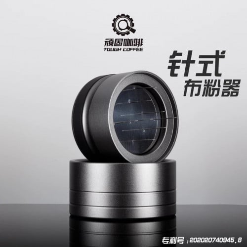 مفكك تكتلات