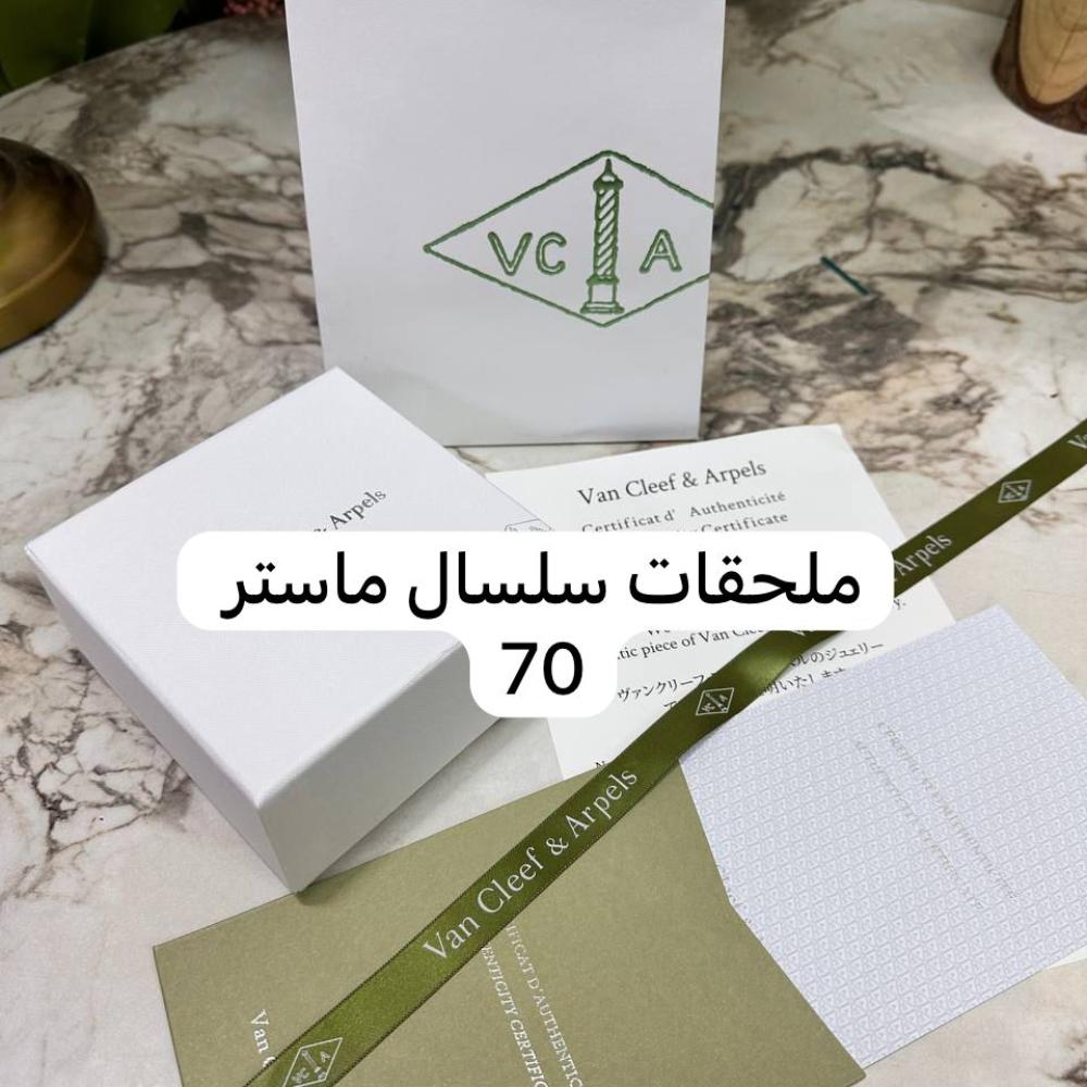 حلق فاين كليف ذهبي