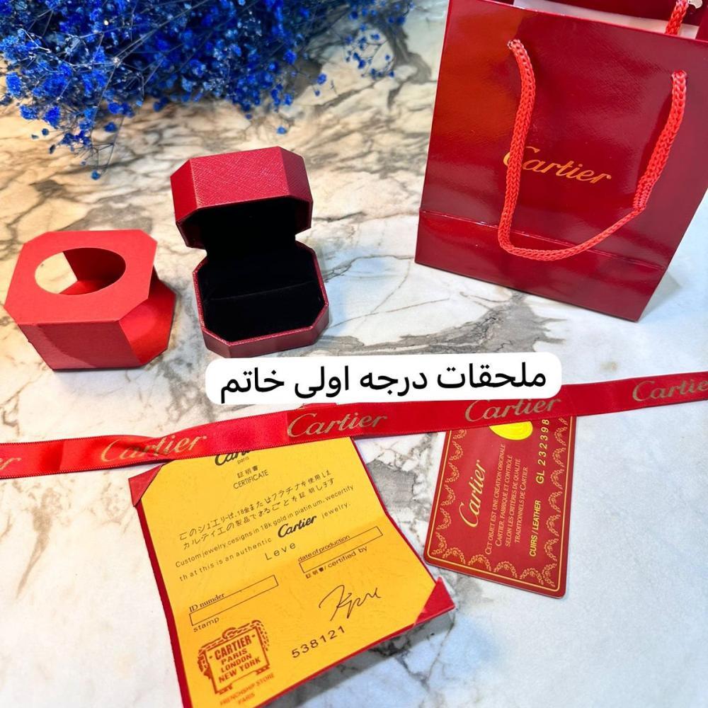 خاتم كارتير هاي كولتي