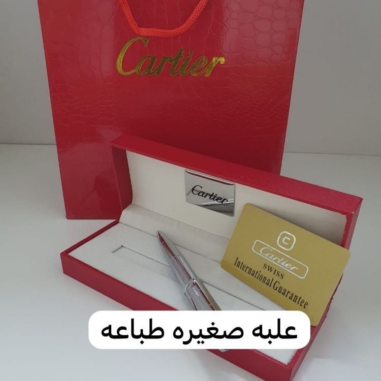 قلم كارتير درجه اولى