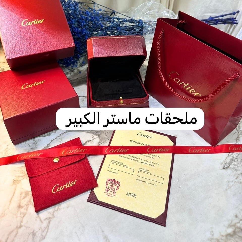 أسواره كارتير مع ملحقات