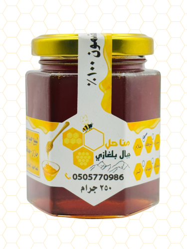 عسل السلام 250 جرام