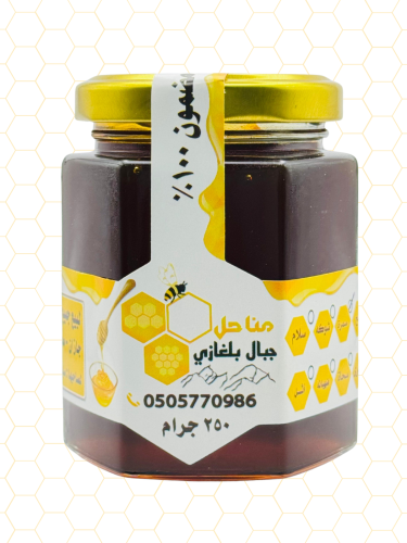 عسل سمره الجنوب 250 جرام