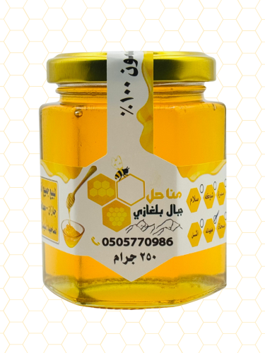 عسل الضهيانه 250 جرام