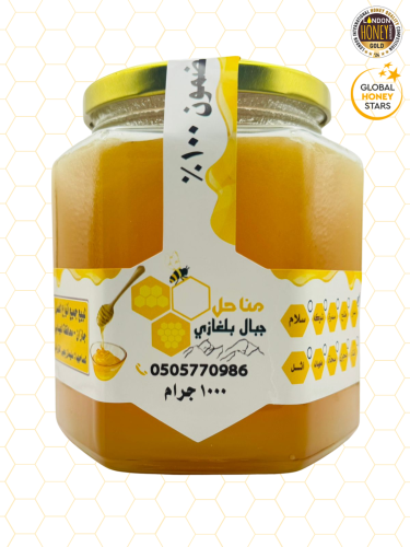 عسل السدر الجبلي الحر 1000 جرام