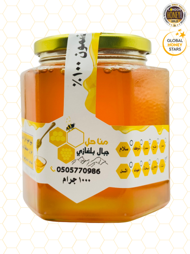 عسل القتاد 1000 جرام
