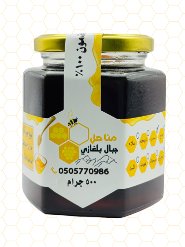 عسل سمره الجنوب 500 جرام