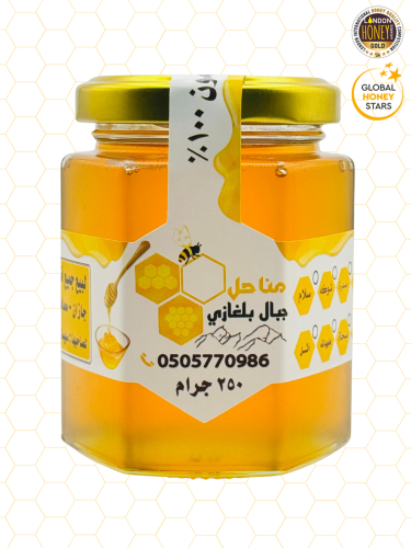 عسل القتاد 250 جرام
