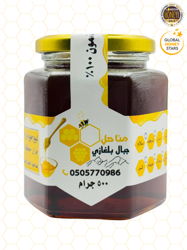 عسل طلح حائل 500 جرام