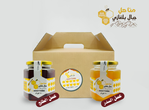 بكج عبوتين عسل سعة 500 جرام لكل عبوة - انواع العسل...