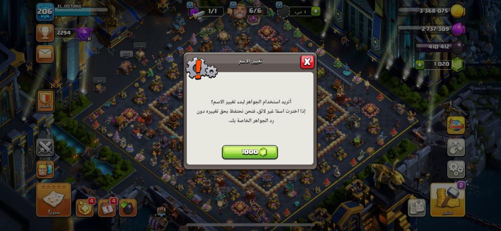 قرية تاون هول 16