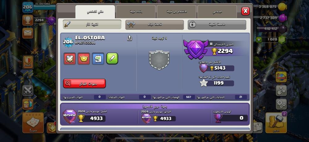 قرية تاون هول 16